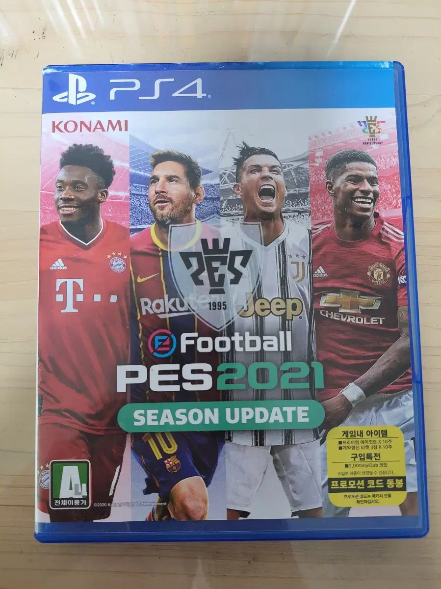 PS4 PES2021 시즌 업데이트